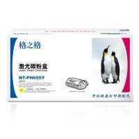 格之格CF452A黄色硒鼓适用惠普M653dn M653x M681f M681dh M681f打印机 墨粉盒