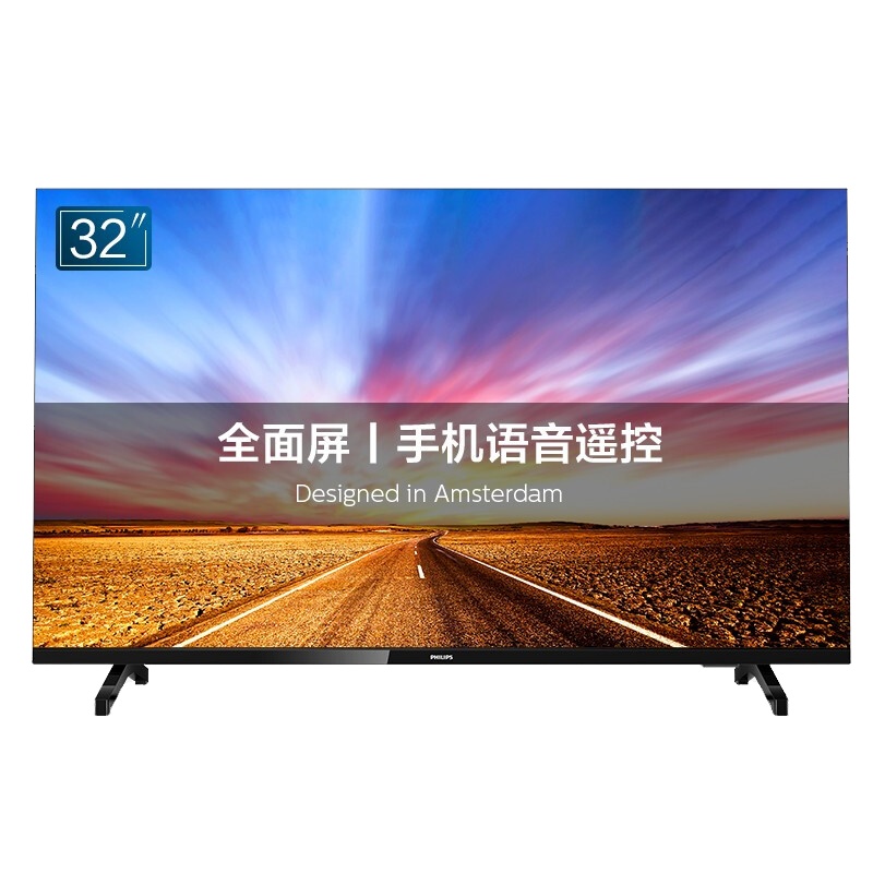 飞利浦(PHILIPS)32英寸 丰富接口 环绕音效 高清LED液晶平板电视机 升级成智能网络WIFI电视