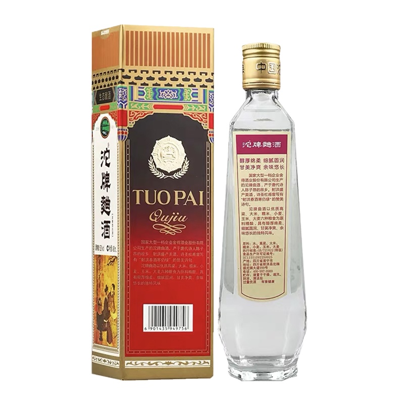 郎酒 致敬难忘郎酒 2020纪念版 53度 酱香型 500mlx1瓶