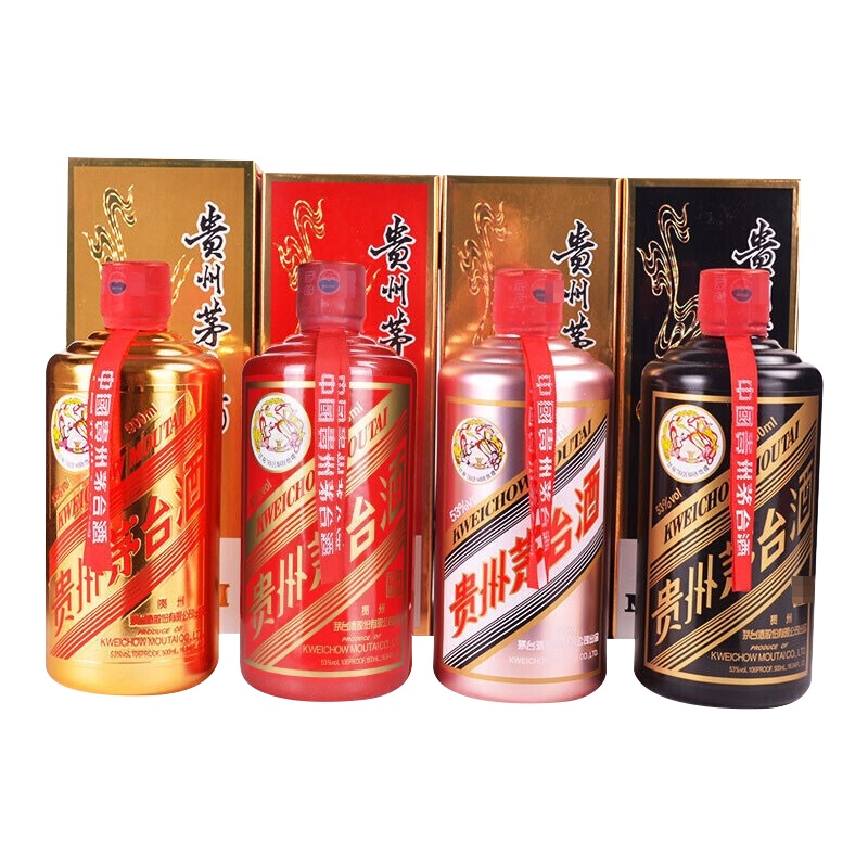 茅台 贵州茅台酒 四彩茅台(金红玫瑰金黑)53度 500ml*4瓶 酱香型白酒
