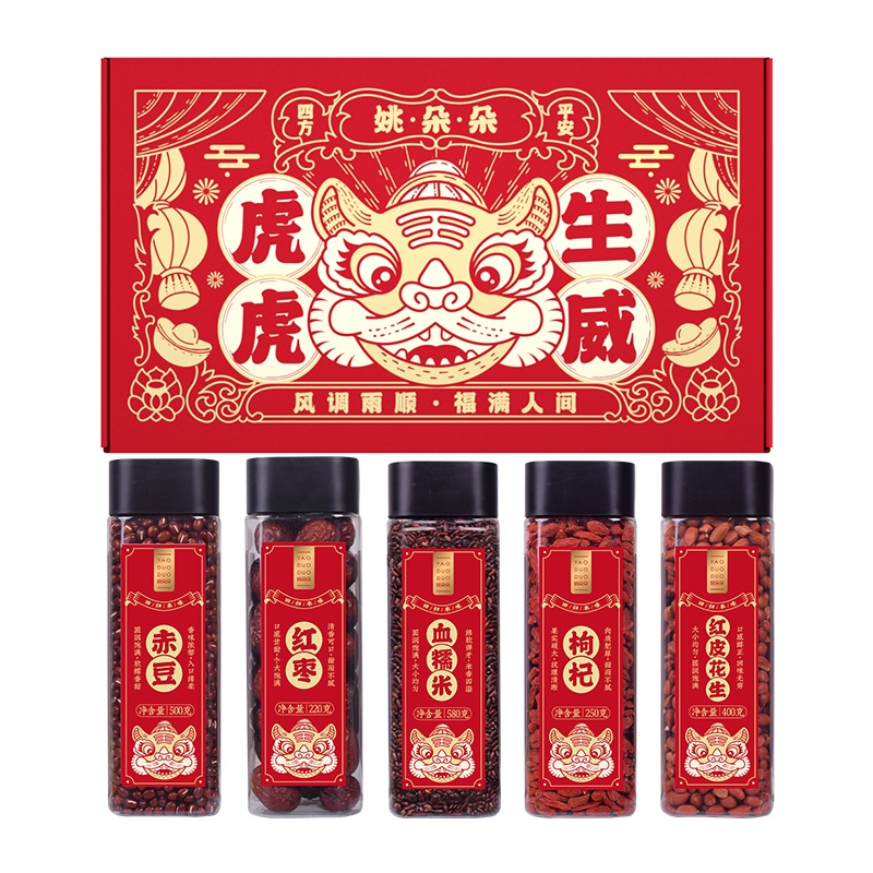 姚朵朵虎虎生威新年礼盒1950g 干货杂粮血糯米赤豆红皮花生红枣枸杞