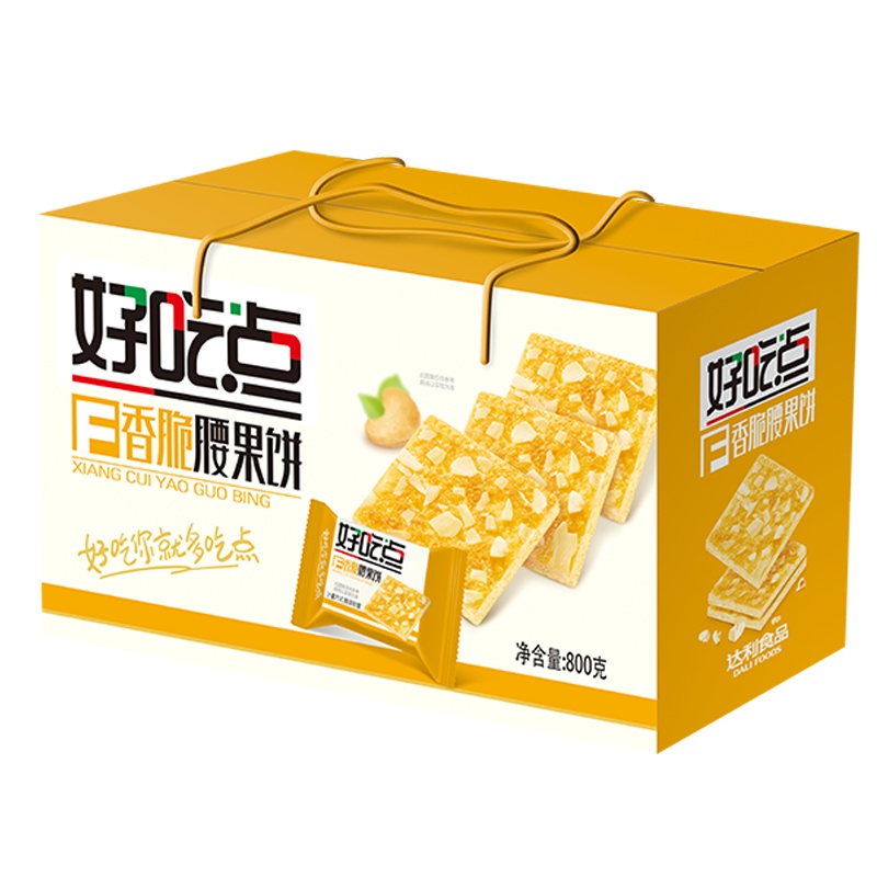 达利园 好吃点香脆腰果饼 休闲零食早餐饼干点心 800g礼盒