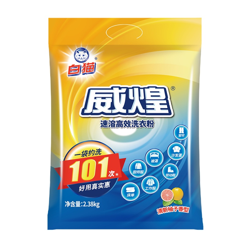 白猫威煌速溶高效洗衣粉2.38kg袋*3