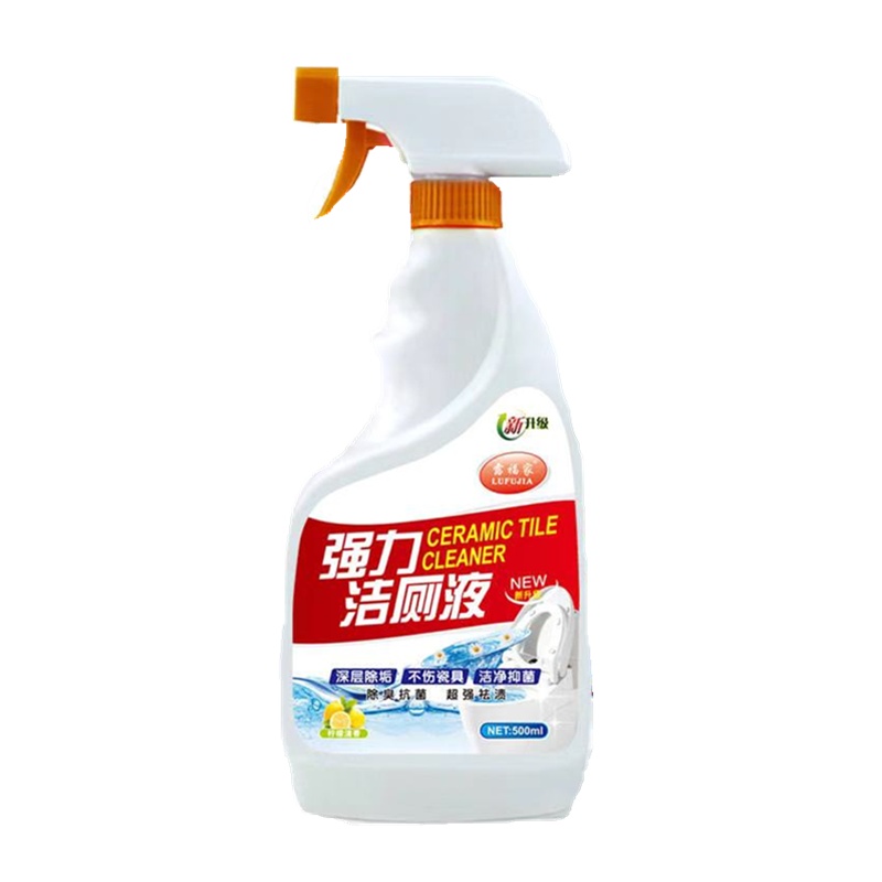 [买一次用半年]洁厕灵洁厕剂清洁剂家用除尿垢厕所马桶卫生间强力除臭酒店清香型
