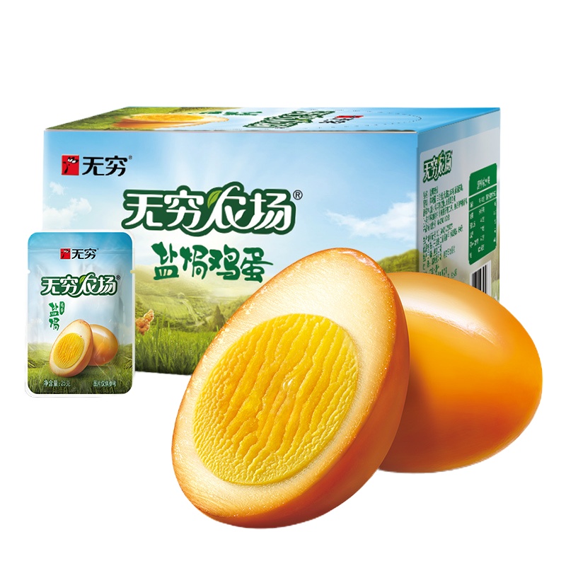 无穷盐焗鸡蛋30g