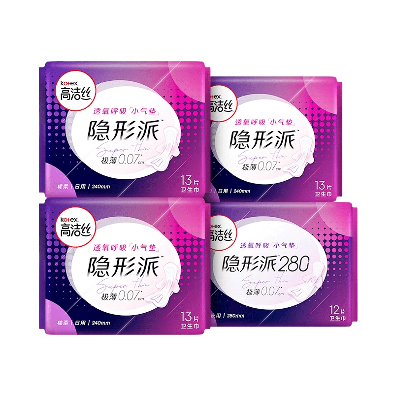 高洁丝(kotex)隐形派卫生巾极薄棉柔(240 39片+280 12片)