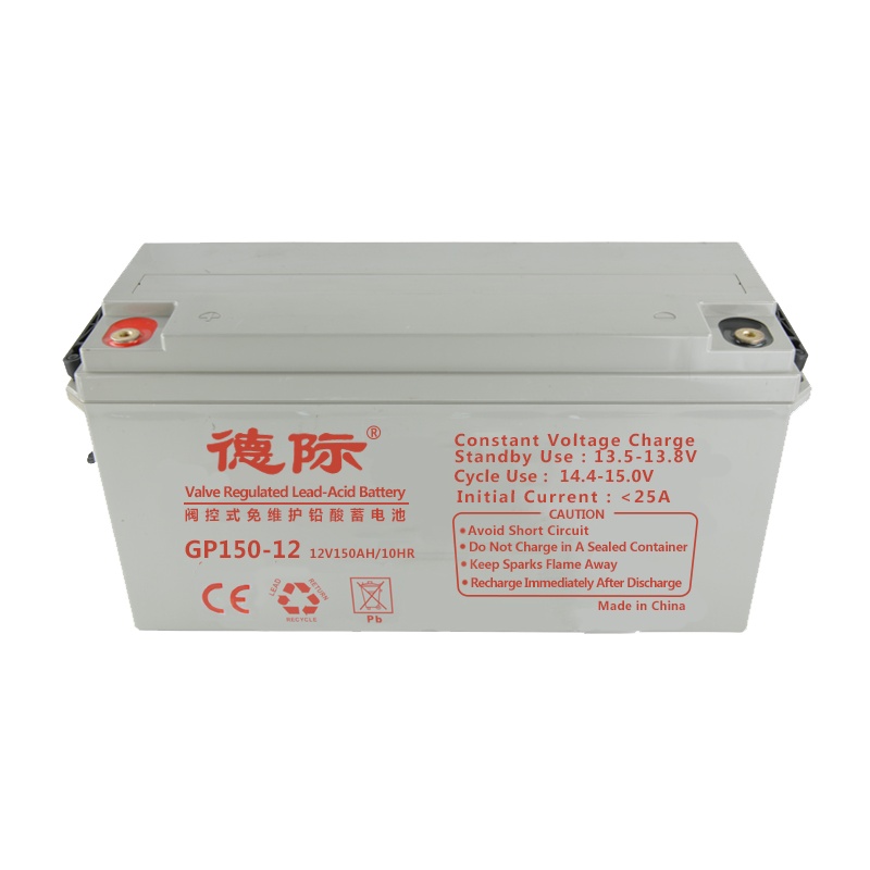 德际UPS电源铅酸免维护蓄电池GP150-12 12V150AH EPS直流屏用蓄电池 太阳能光伏电池