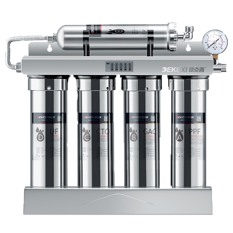 德克西(DEKEXI)净水器德国进口净水器家用直饮超滤净水机纯水过滤器厨房不锈钢自来水龙头过滤器Q4-1