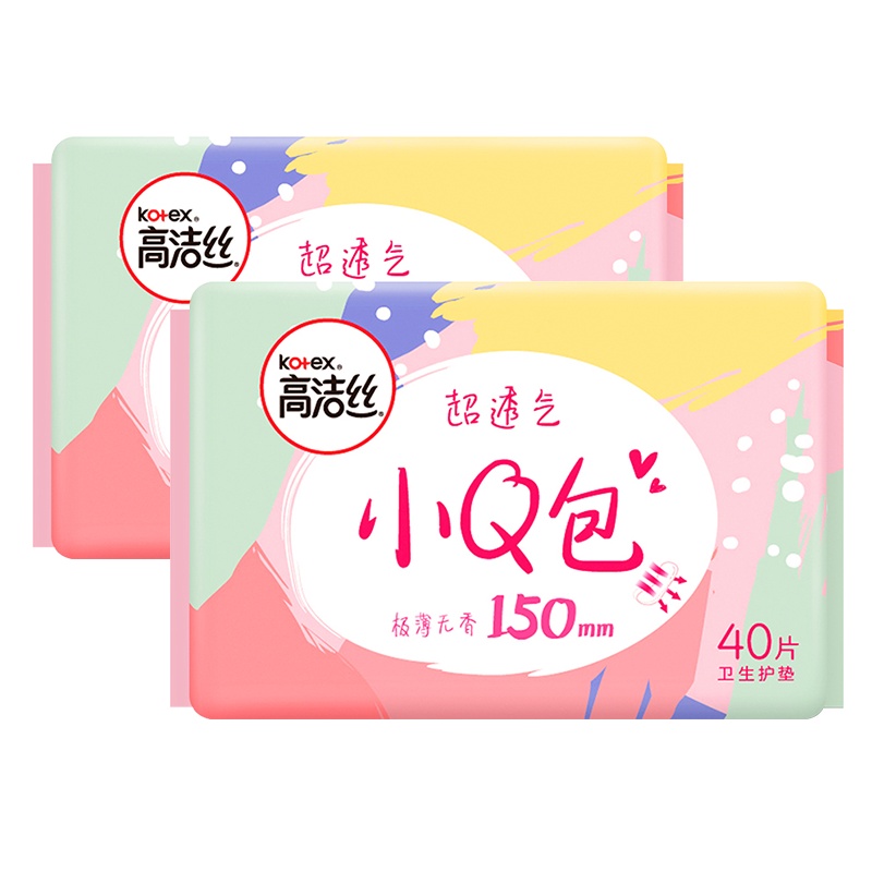 高洁丝小Q包护垫卫生巾无香150mm型20片x8包 女生迷你姨妈巾[丝薄/纤巧随机发]