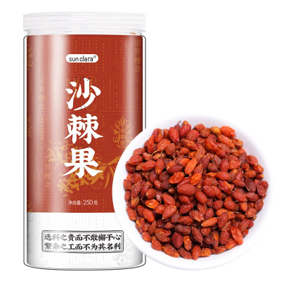 桑克拉沙棘果干 沙棘果茶 250g新鲜干果养生茶 带油沙棘干