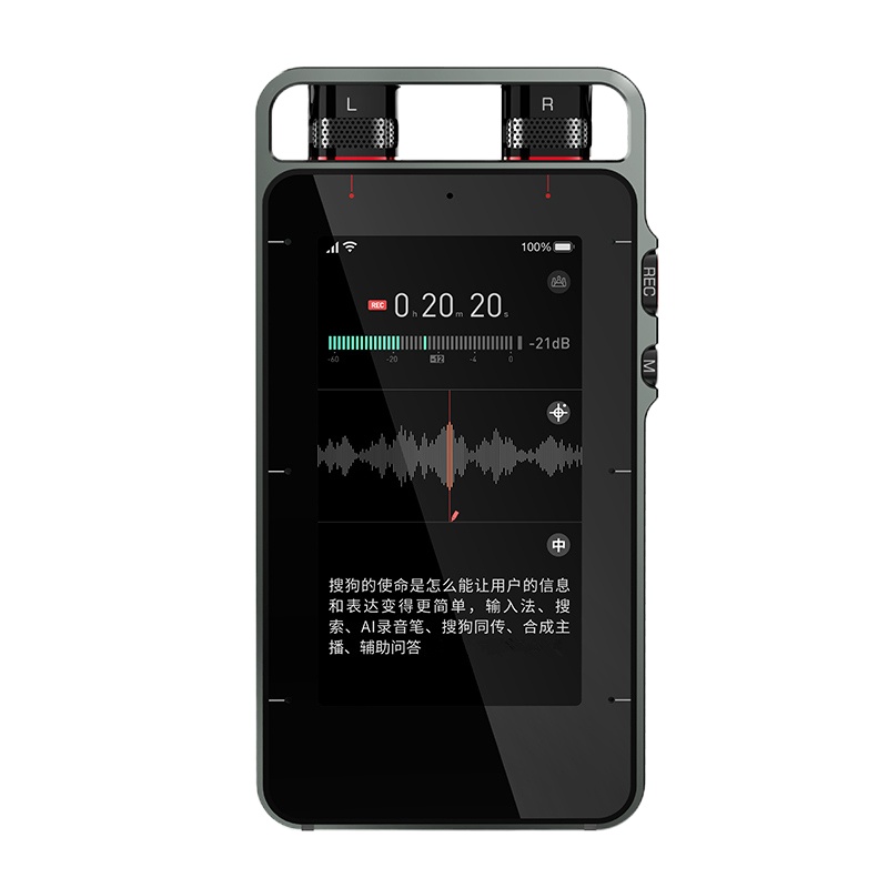 搜狗AI智能录音笔 转写文字翻译机 高清会议录音长待机大容量 翻译笔中英日韩俄法西德泰9国