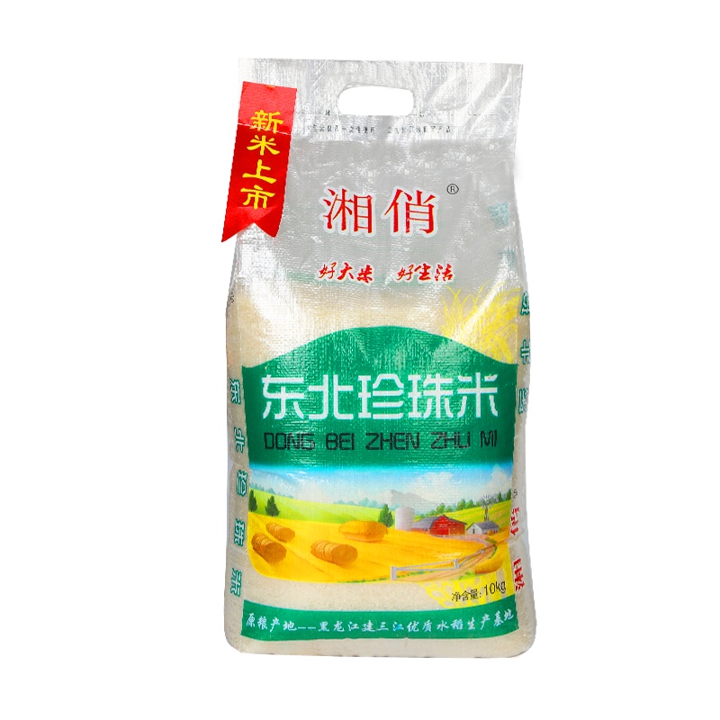 湘俏东北优选珍珠米10kg珍珠米圆粒大米