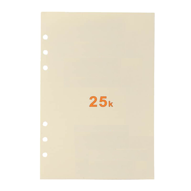 活页芯A5记事本替换芯活页6孔文具用品25K笔记本内芯