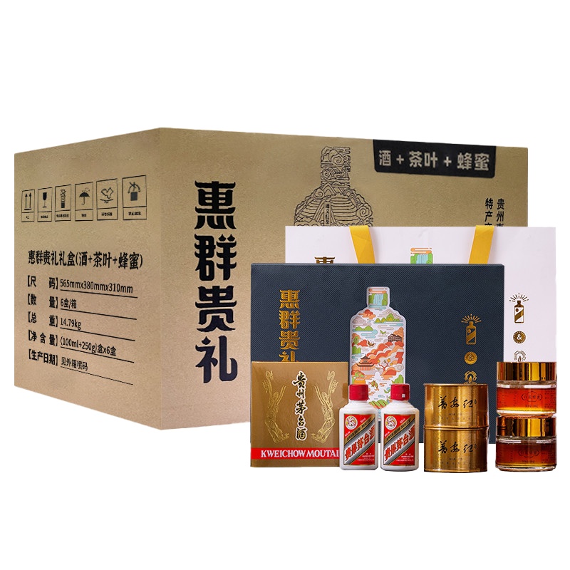 茅台 惠群贵礼礼盒 53度酱香型白酒飞天(50ml*2瓶 +2罐茶叶+2罐蜂蜜)*6盒 整箱装