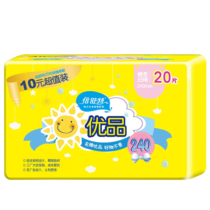 倍舒特优品棉柔纤薄卫生巾多单品可选日用240mm20片超长日用10包