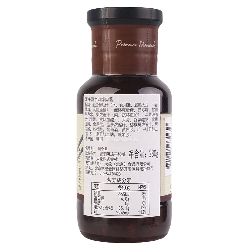 清净园牛肉烤肉酱280g