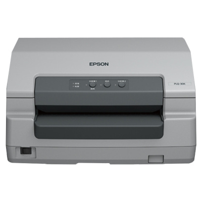 爱普生(epson) plq-30k 存折 证卡针式打印机