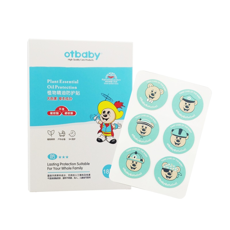 otbaby植物精油防护贴 YA157