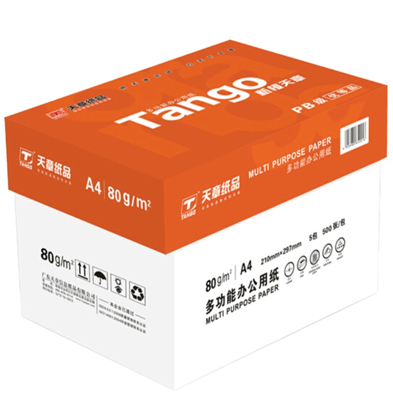 天章 80gA4复印纸 500张/包 8包/箱