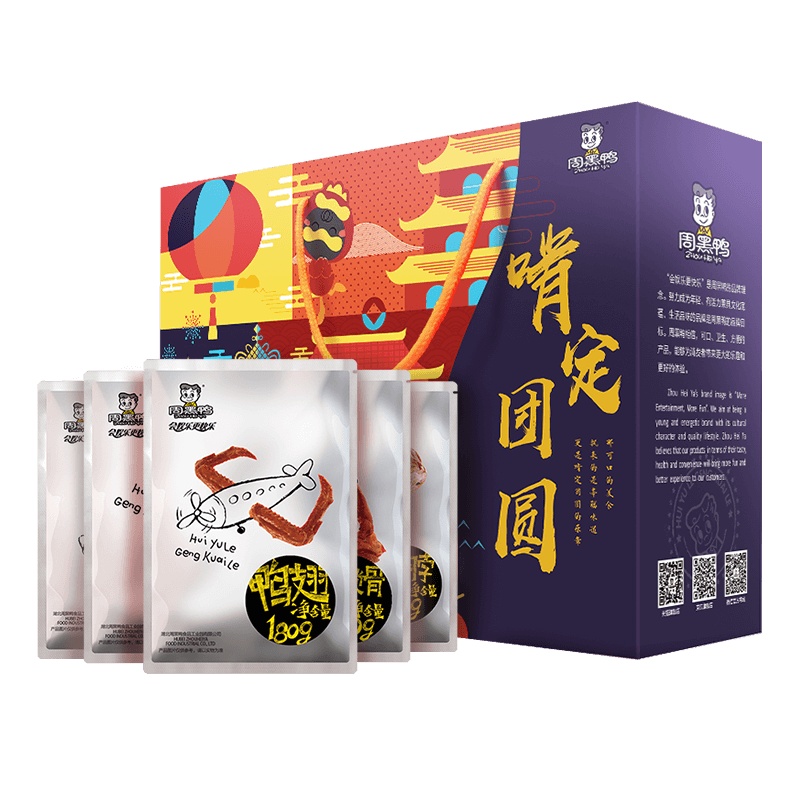 【周黑鸭】啃定团圆礼盒1010g武汉特产休闲食品零食大礼包年货礼盒