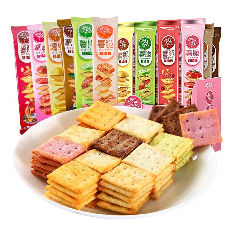 【18.9元任选6件】洽洽喀吱脆薯片铁板烧烤味35g*2袋薯脆嘎吱脆非油炸休闲食品零食大礼包小吃批发薯片/薯条/薯球