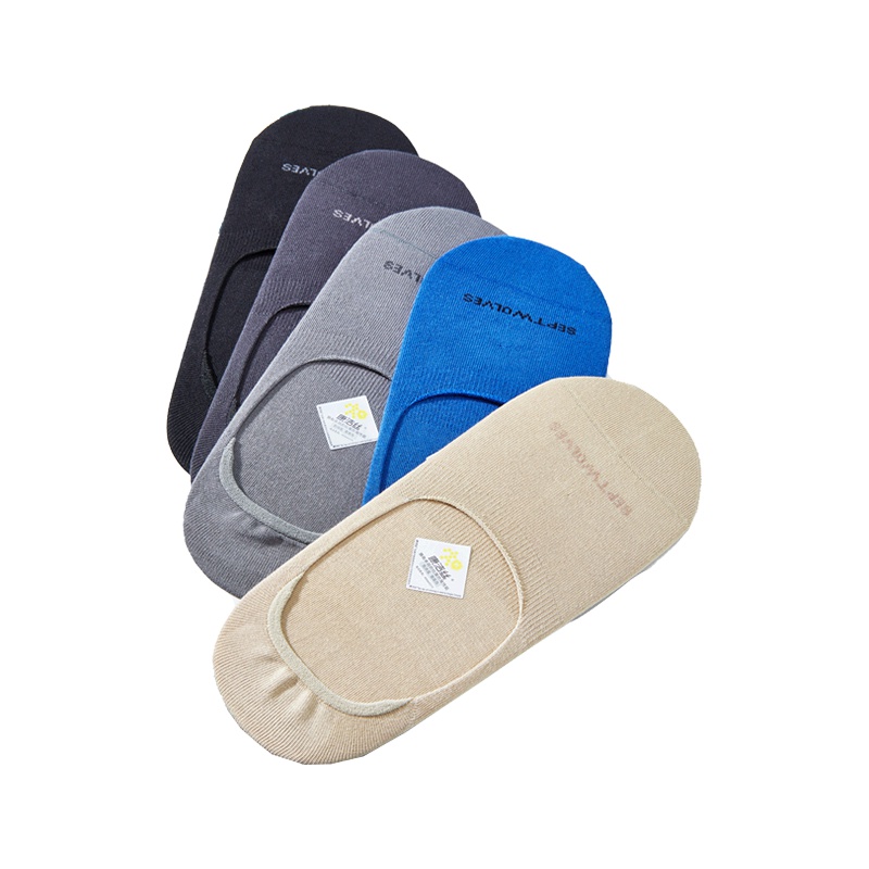 七匹狼 单双装舒适多色男袜船袜隐形袜子