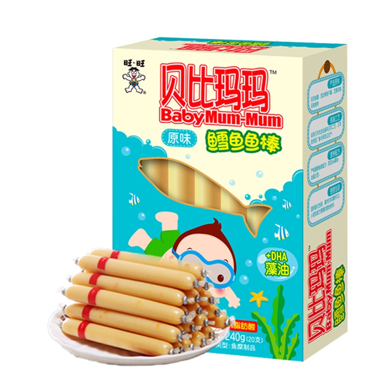 贝比玛玛盒装鱼肠三文鱼鳕鱼肠芝士虾肉鱼肠 玉米鱼肠芝士鱼肠宝宝辅食肉泥 儿童零食口味备注或随机发