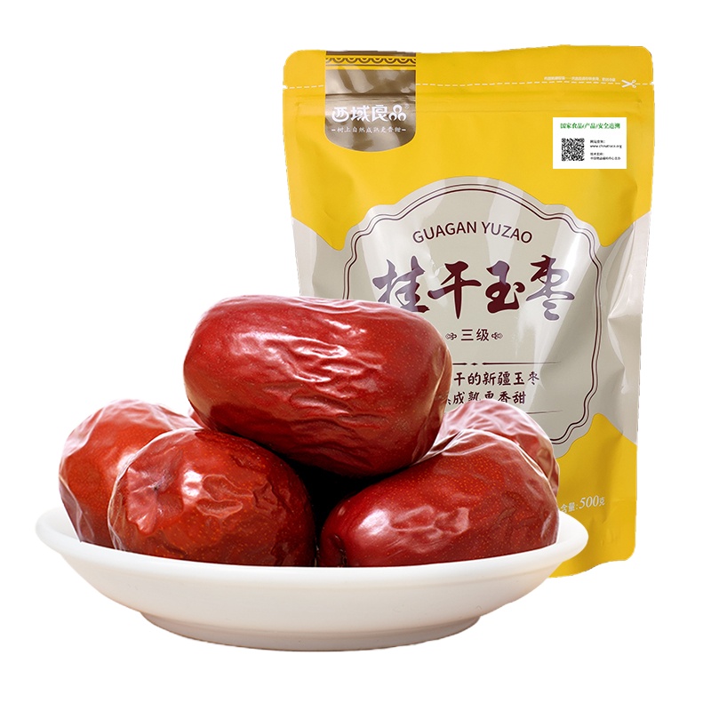 PY西域良品 和田挂干玉枣三级500g*2新老包装