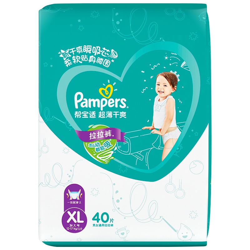 帮宝适超薄干爽拉拉裤XL40片绿帮纸尿裤婴儿尿不湿