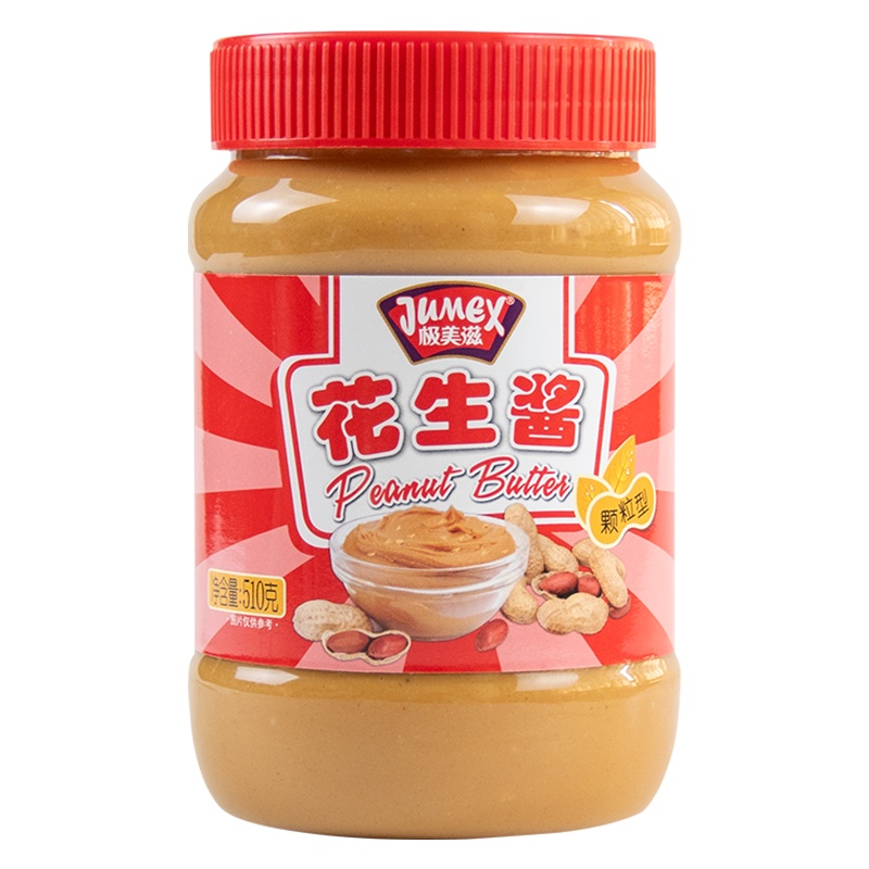 极美滋颗粒型花生酱510克涂抹面包馒头拌面火锅蘸酱
