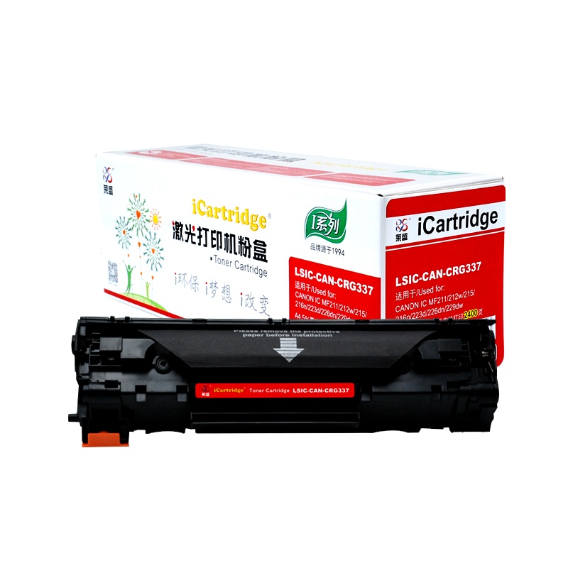 莱盛LSIC-CAN-CRG337黑色硒鼓/粉盒 适用于CANON iC MF223d/212w/211/229dw