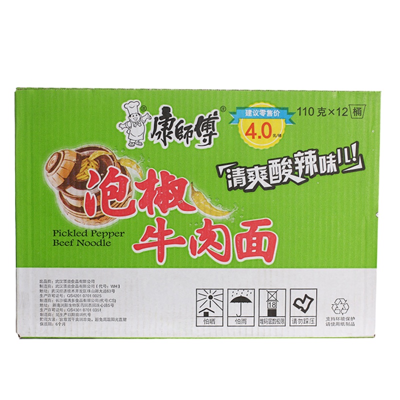 康师傅老坛泡椒牛肉面 111g/桶