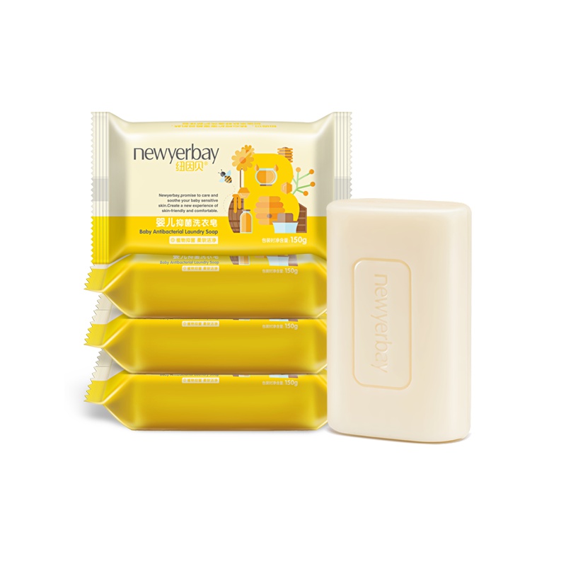 纽因贝婴儿洗衣皂 抑菌肥皂 宝宝儿童新生儿洗护用品 洗衣皂150gX5