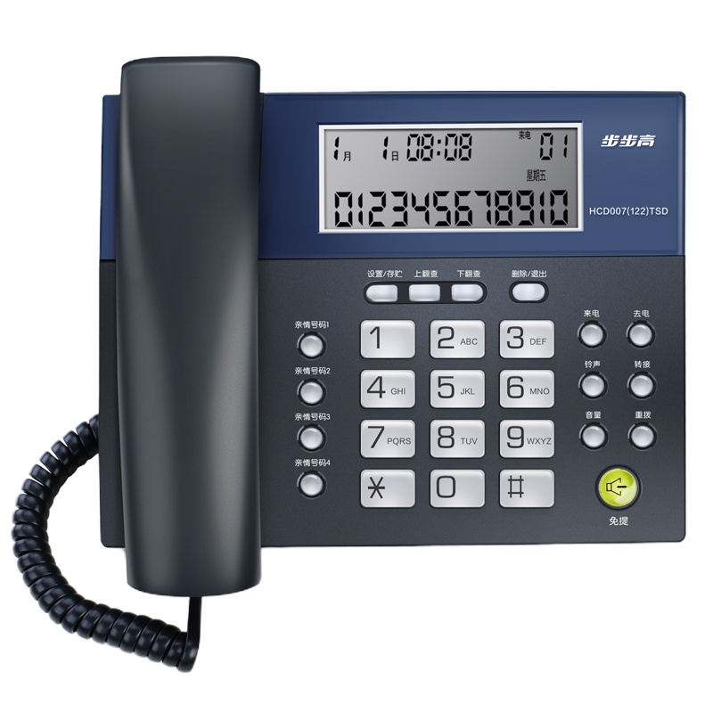 步步高(BBK)HCD122 有绳固定电话机座机 家用办公固话 免电池 时尚大屏 4组快拨(灰蓝)