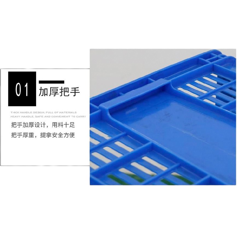 加厚网眼周转箱 505*345*165mm分格周转筐收纳盒子储框网眼大筐子塑料大号塑胶筐