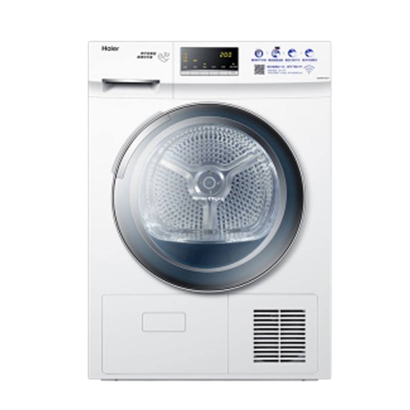 海尔(Haier)SGDN8-636U7商用干衣机8公斤大容量滚筒烘干机