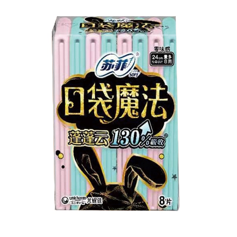 苏菲口袋魔法蓬蓬云零味感8片