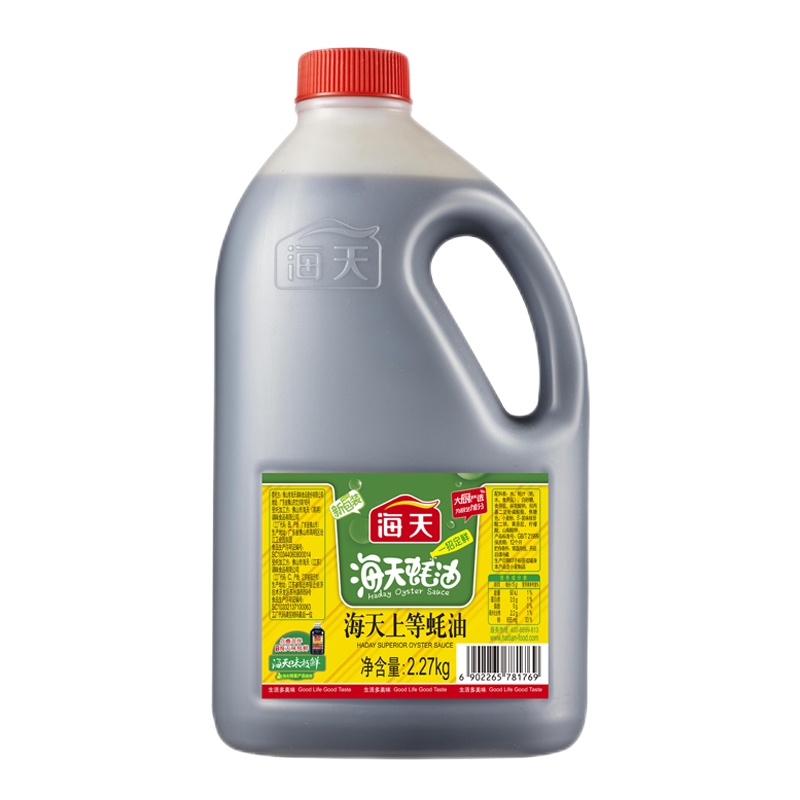 海天蚝油 上等蚝油2.27kg 烧烤火锅蘸料 量贩装 中华老字号
