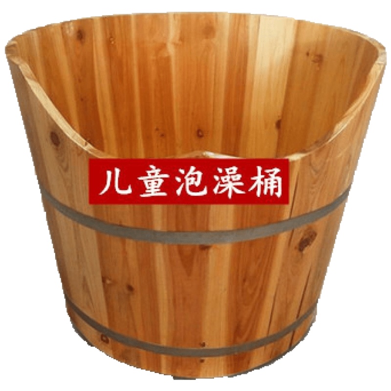 沐浴桶院熏蒸桶全身家用泡澡实木木质大人木浴桶成人木桶浴桶安心抵