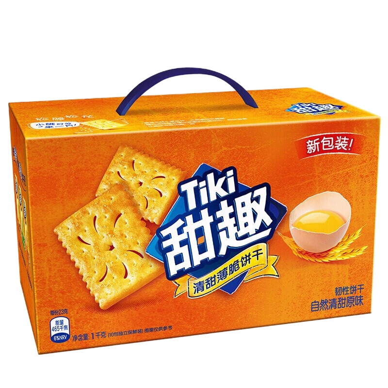 甜趣清甜原味饼干1000g/盒