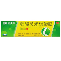 99皮炎平 糠酸莫米松凝胶 10G 用于湿疹 神经性皮炎 异位性皮炎及皮肤瘙痒