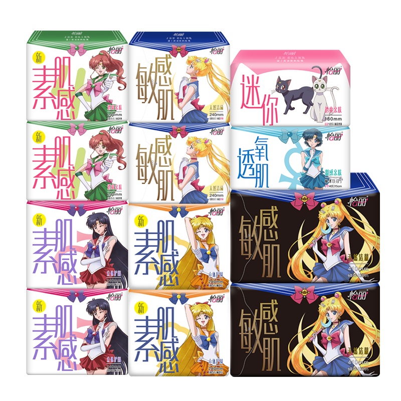 怡丽美12包100片日夜套组卫生巾套组姨妈巾