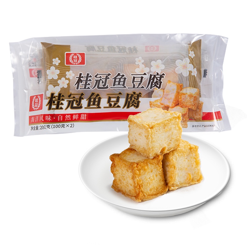 桂冠 鱼豆腐 200g 火锅丸料 烧烤食材 鲜甜 海洋风味