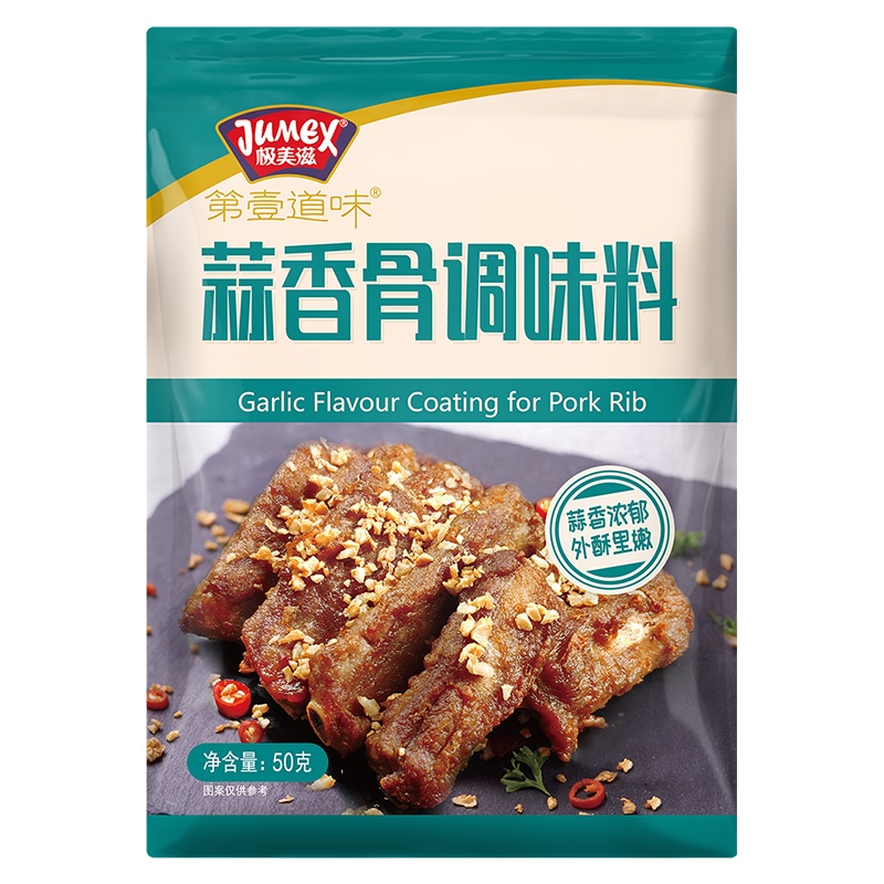 极美滋蒜香骨调味料50克蒜香排骨排条调料一袋约做400克食材