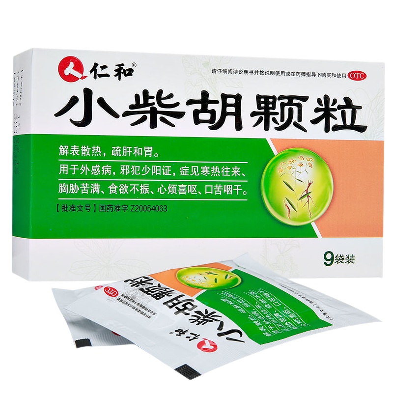 仁和 小柴胡颗粒 10g*9袋/盒 解表散热疏肝和胃食欲不振口苦咽干