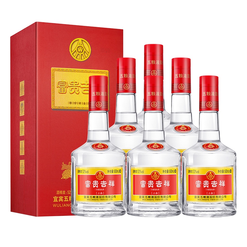 五粮液股份富贵吉祥上品52度500ml*6瓶浓香型白酒整箱礼盒礼品酒
