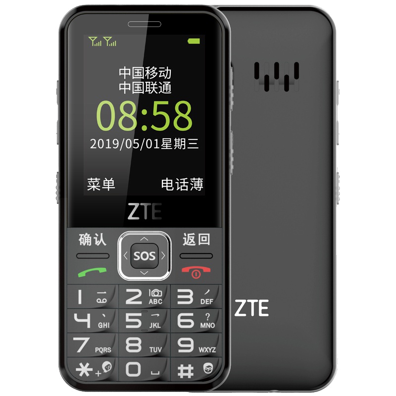 ZTE/中兴 K2 兴易每 移动联通2G 老人手机 双卡双待 直板按键 老年手机 学生备用功能机 黑色
