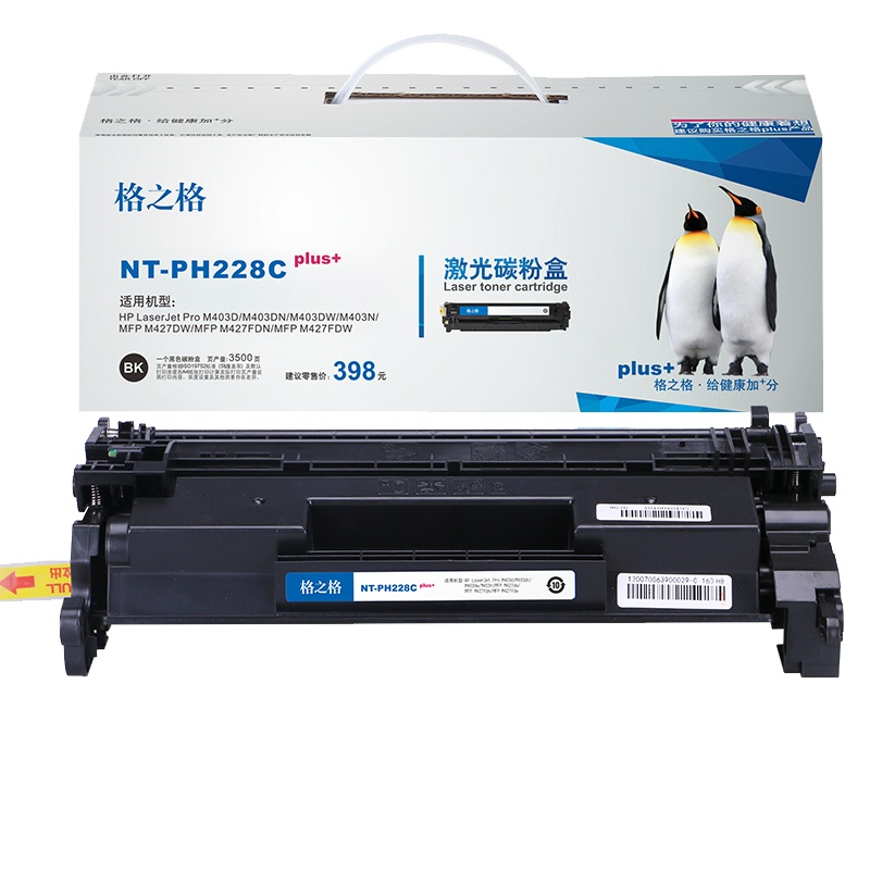 格之格 (G&G) NT-PH228C 兼容CF228A鼓粉一体碳粉盒(只)