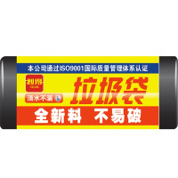 利得一次性中号黑色家用加厚垃圾袋45cm*50cm*20只单卷装