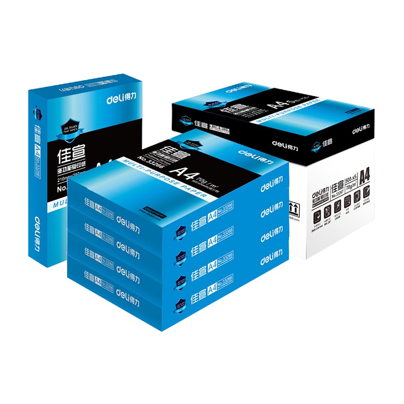得力 木浆佳宣 A4/70g复印纸 打印白纸 5包/整箱 500张/包